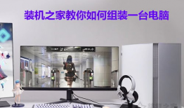 电脑桌安装视频教程,轻松掌握组装步骤