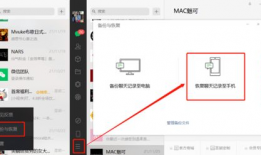 微信视频怎么恢复,轻松找回丢失视频
